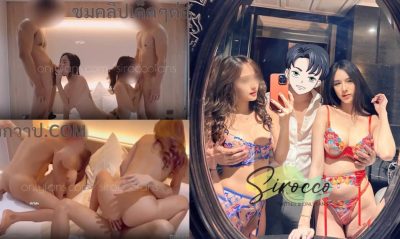 คริปหลุด Onlyfans siroccofans น้องชิ x น้องฟูจิ Fuji_chan น้องฟูจิมีปัญหากับแฟนใครไม่รู้ ก็เลยให้น้องมานอนค้างที่ห้องนอน นั่วกระแทกแฟนใครไม่รู้พี่ซะงั้นโดนจับกระแทกหีรัวๆ ก่อนพี่ชิจะเข้ามากับแฟนใครไม่รู้น้องฟูจิเห็นพอดีเลยสวิงกิ้งนัวๆ