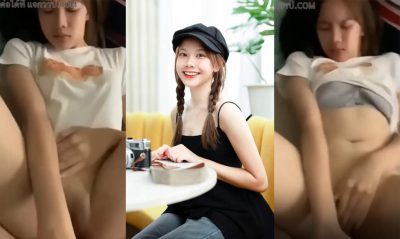 คลิปหลุดทางบ้าน poyprinnn หี น้องพะพลอย โดนผัวอัดคลิปตอนเอากันโดนผัวจับซอยหีรัวถี่ๆจนร้องลั่นห้องเชือดเสียวๆ